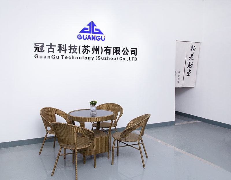 YilanCompany - Guangu Technology